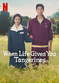 WLGYT.jpg Poster